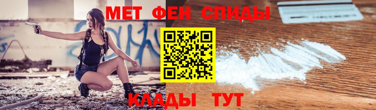 АМФЕТАМИН VHQ Чайковский