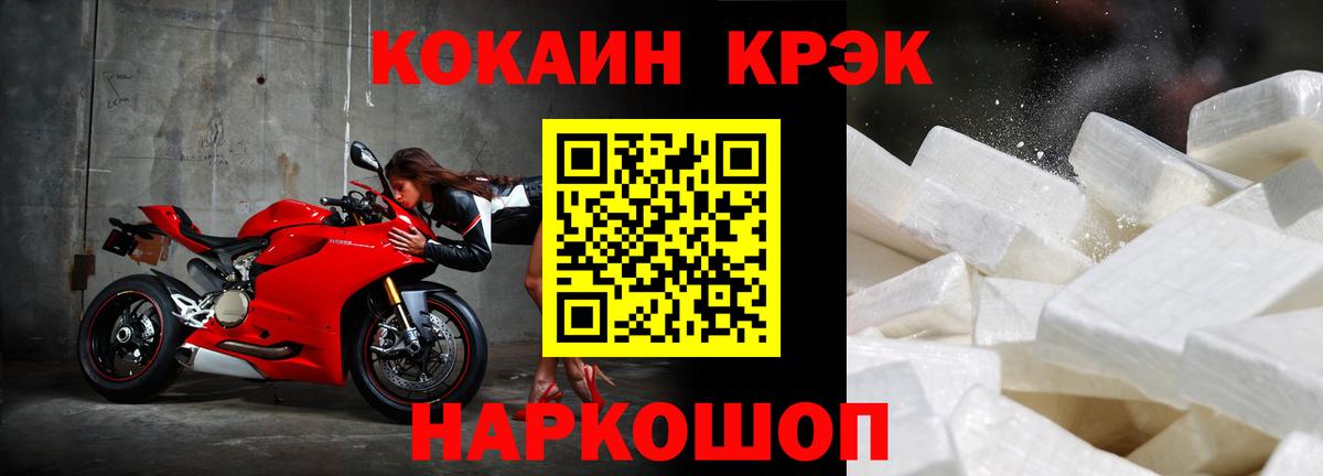 КОКАИН Колумбийский Чайковский