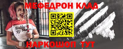 бошки Моздок