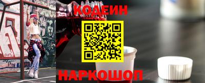 соль ск Можайск
