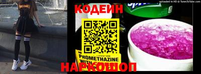 кокс Нальчик