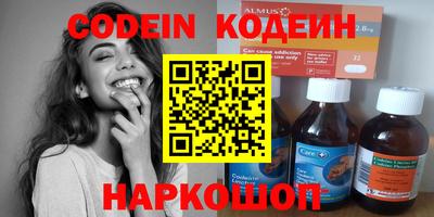 кокс Нальчик
