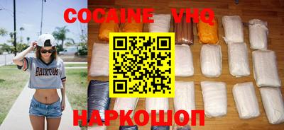 mix Наро-Фоминск
