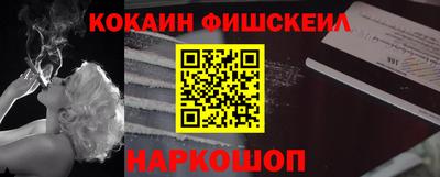 mix Наро-Фоминск