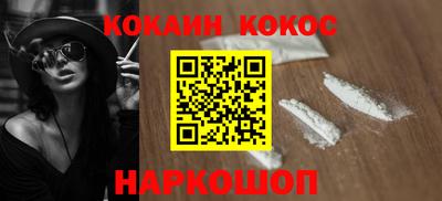 mix Наро-Фоминск
