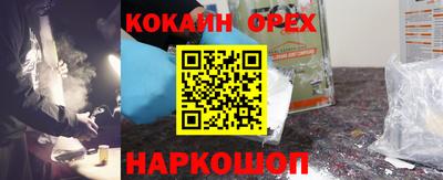 mix Наро-Фоминск