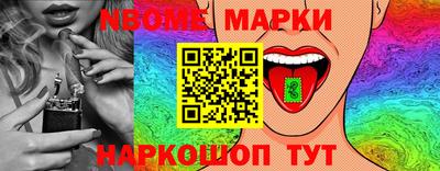 mix Наро-Фоминск