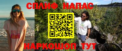 кокс Нальчик
