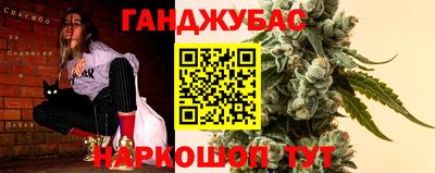 кокс Нальчик