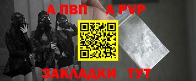 mix Наро-Фоминск