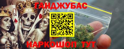 кокс Нальчик