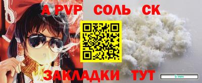 твердый Нарткала
