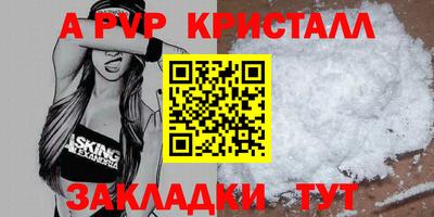 mix Наро-Фоминск