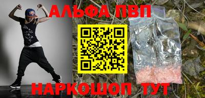 кокс Нальчик