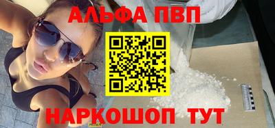 кокс Нальчик