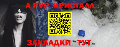 mix Наро-Фоминск