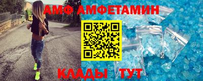 mix Наро-Фоминск