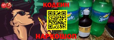 mix Наро-Фоминск