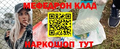 бошки Моздок