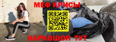 mix Наро-Фоминск