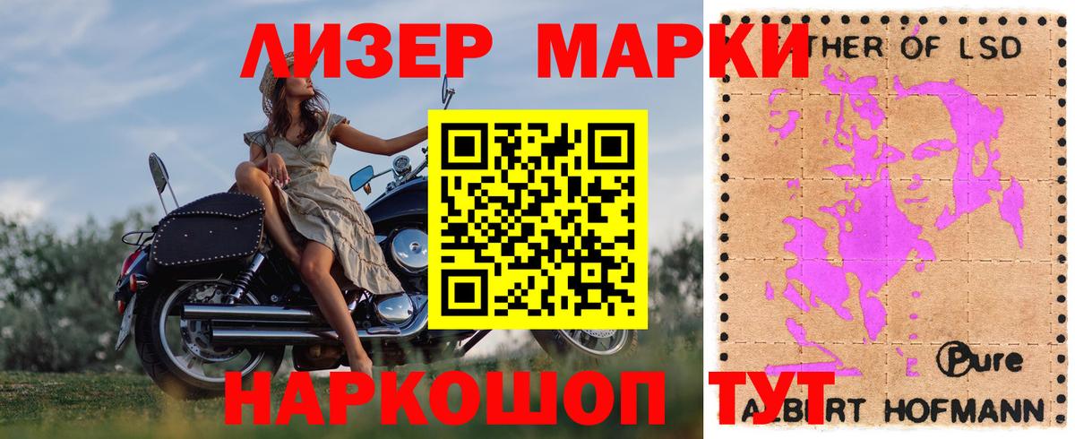 Лсд 25 экстази ecstasy  Вход с VPN  Чайковский  ЛСД экстази ecstasy 
