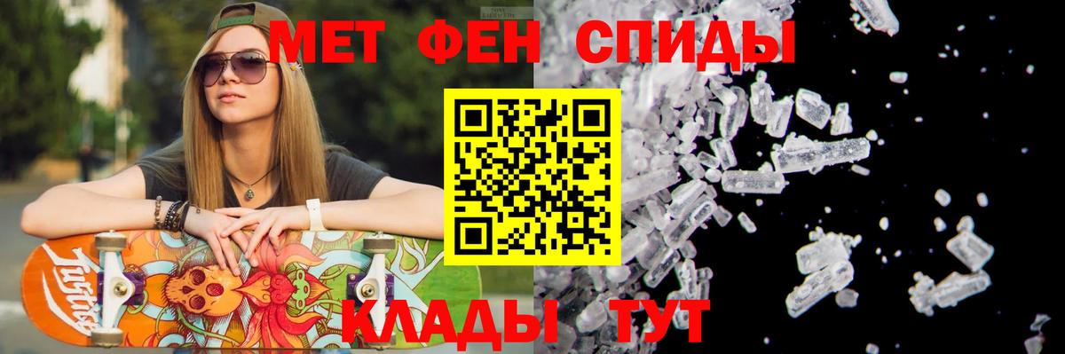 Чайковский  Метамфетамин Декстрометамфетамин 99.9%  Вход с VPN  Метамфетамин Декстрометамфетамин 99.9% 