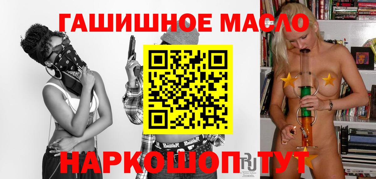 Дистиллят ТГК жижа Чайковский