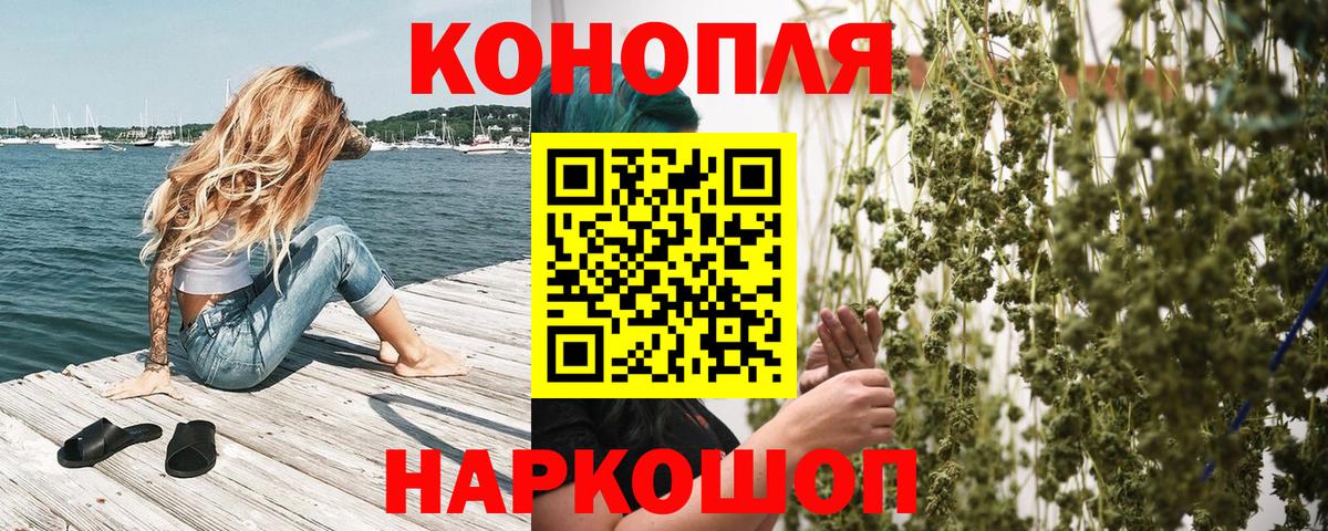 Конопля AK-47  Вход с VPN  Чайковский  Шишки марихуана MAZAR 